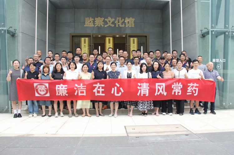 廉政教育 | 春風化雨沁人心，奏響廉政主旋律