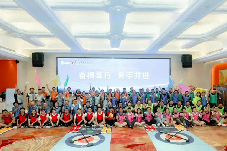 奮楫篤行 攜手并進 | 常州制藥廠有限公司二、三部營銷半年會順利召開。