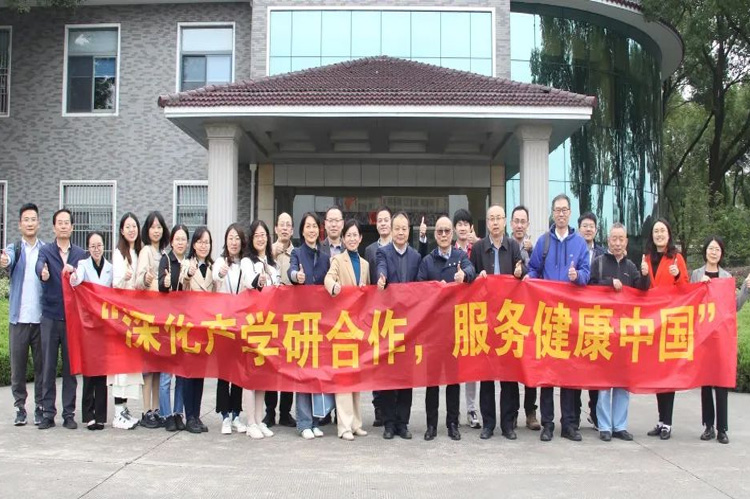 深化產(chǎn)學(xué)研合作，服務(wù)健康中國(guó) | 中國(guó)藥科大學(xué)一行來我司調(diào)研